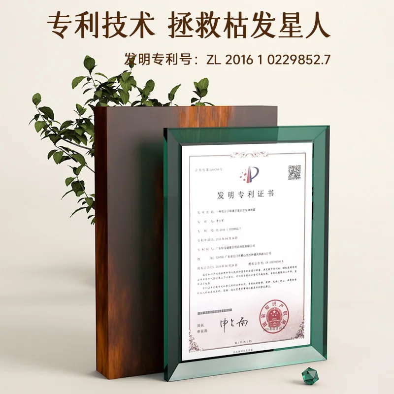 琴叶補之林芍药烫染专用护发素300g瓶装（细节图 1）