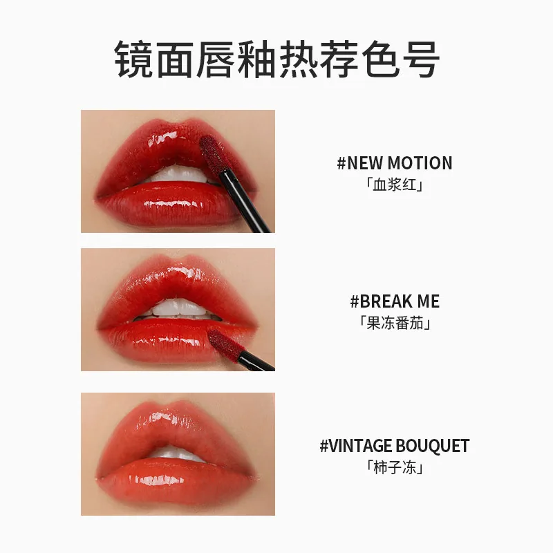 3CE镜面云朵唇釉产品图（细节图 2）