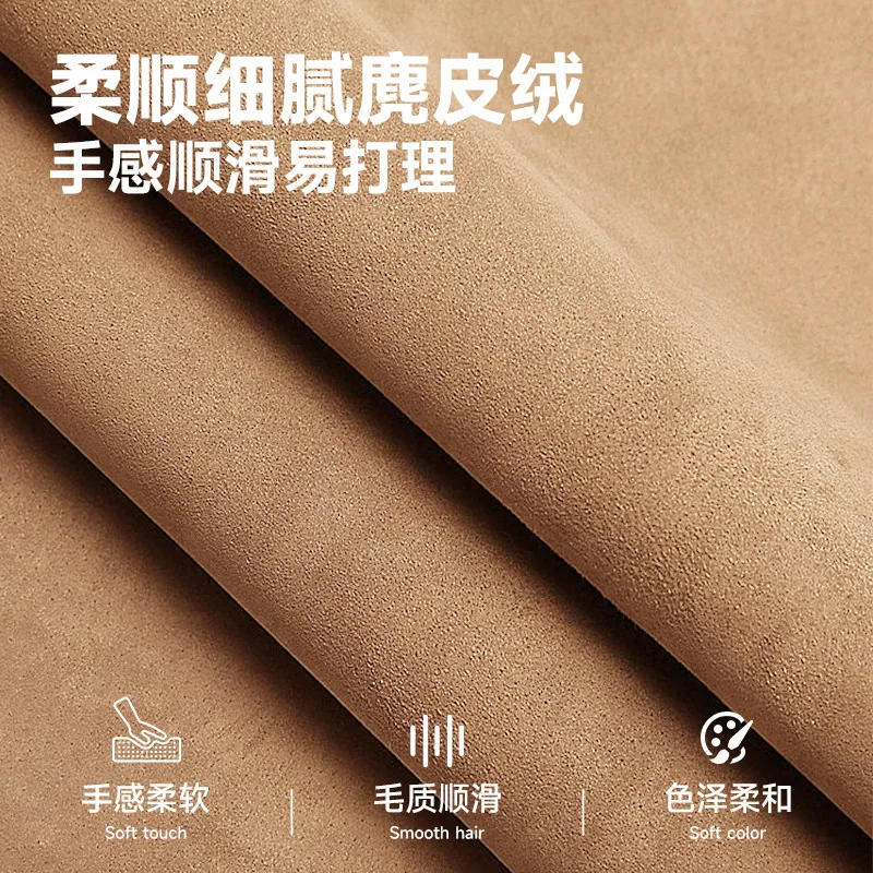 名创优品硬挺麂皮绒卫衣外套