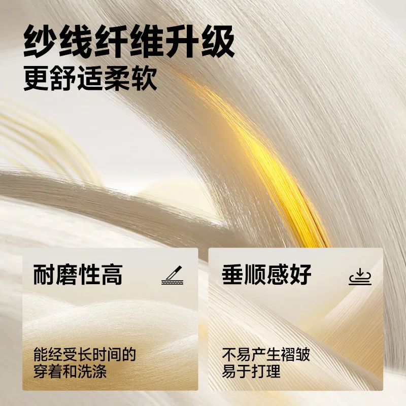 名创优品硬挺麂皮绒卫衣外套主图（细节图 1）
