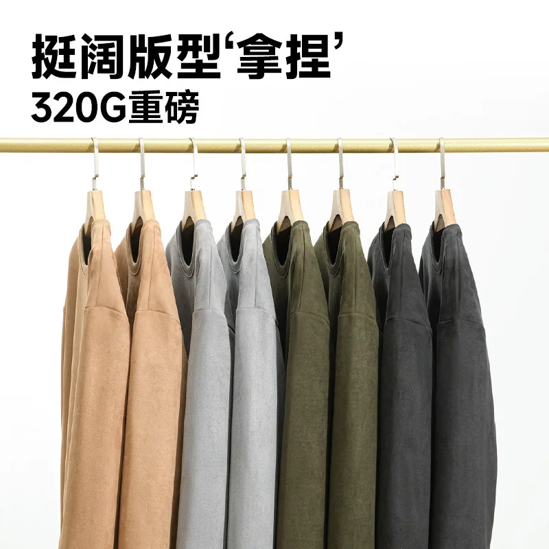 名创优品硬挺麂皮绒卫衣外套主图（细节图 2）