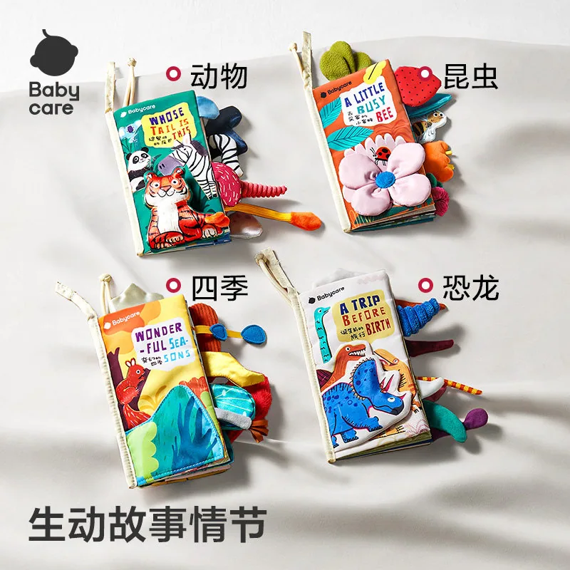 babycare尾巴布书婴儿可啃咬撕单本装（细节图 1）