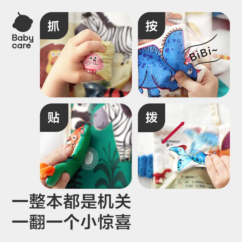 babycare尾巴布书婴儿可啃咬撕单本装（细节图 2）