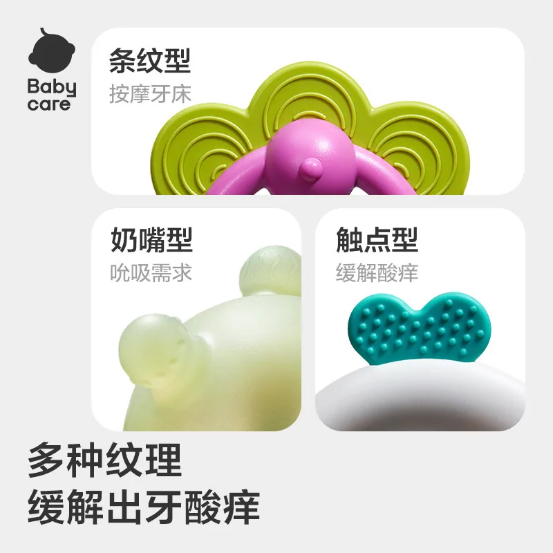 babycare宝宝手摇铃8件套动物造型（细节图 2）