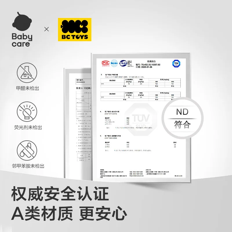 babycare复读鸭子学说话婴儿玩具