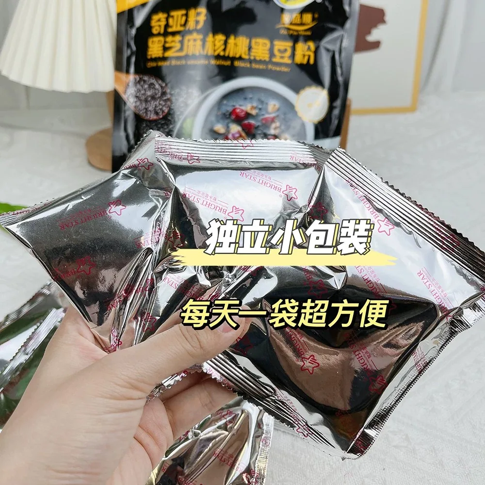 金磨坊奇亚籽黑芝麻核桃黑豆粉350g独立小袋装（细节图 2）