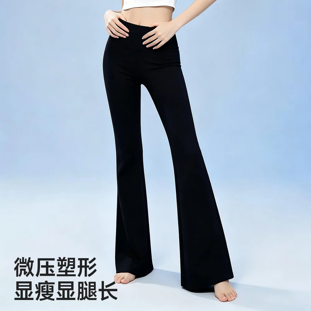 曲线主义高腰微喇瑜伽裤主图（细节图 1）