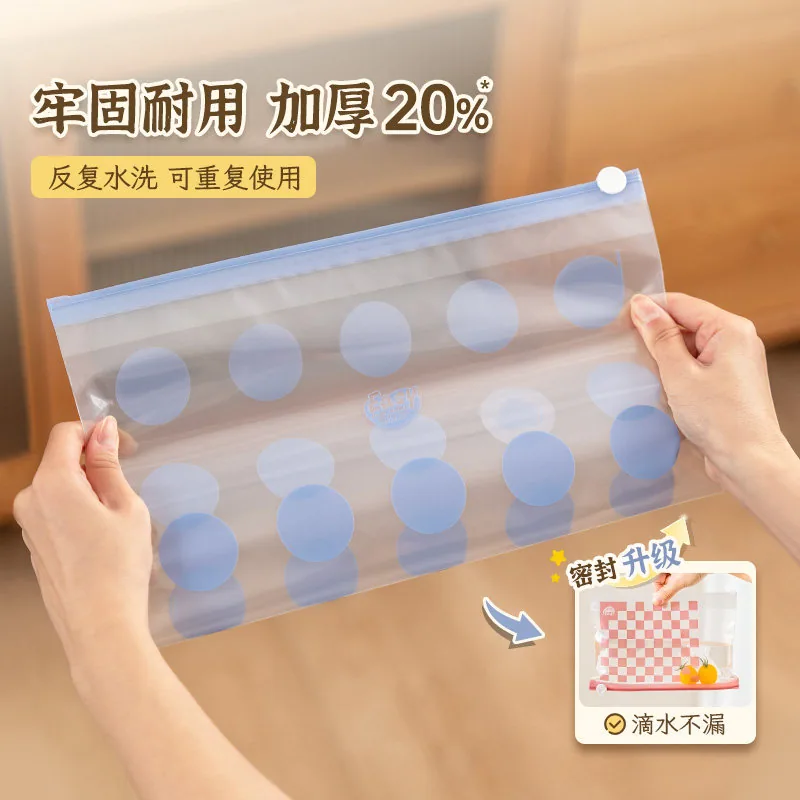 易优家滑锁袋收纳袋拉链密封袋主图（细节图 2）