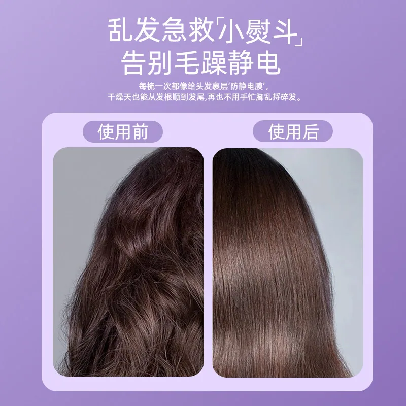 vmagiccare抗静电顺发梳圆头软齿（细节图 1）
