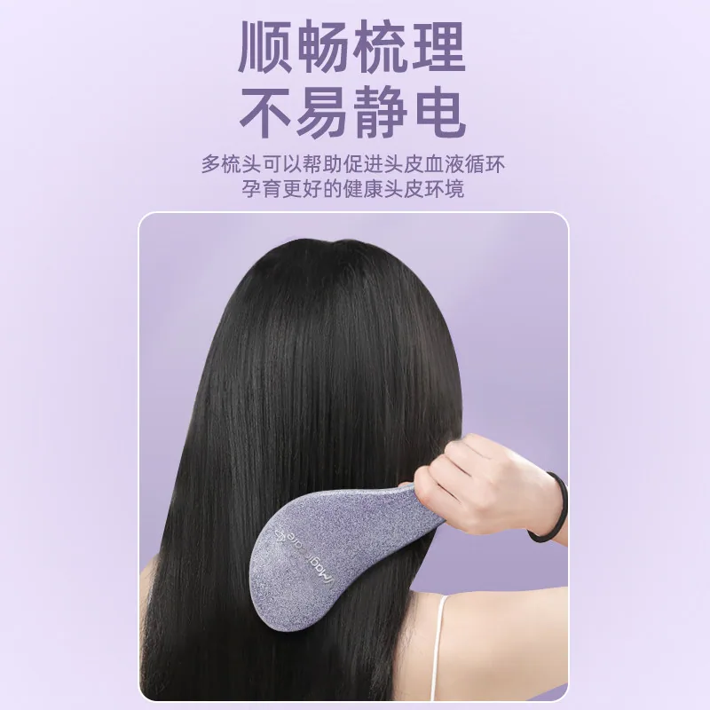 vmagiccare抗静电顺发梳圆头软齿（细节图 2）