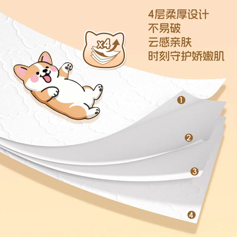 森宝挂式柯基小狗抽纸