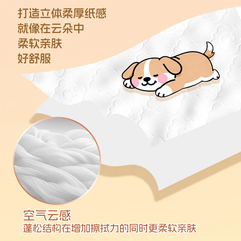 森宝挂式柯基小狗抽纸1000张10提装（细节图 1）