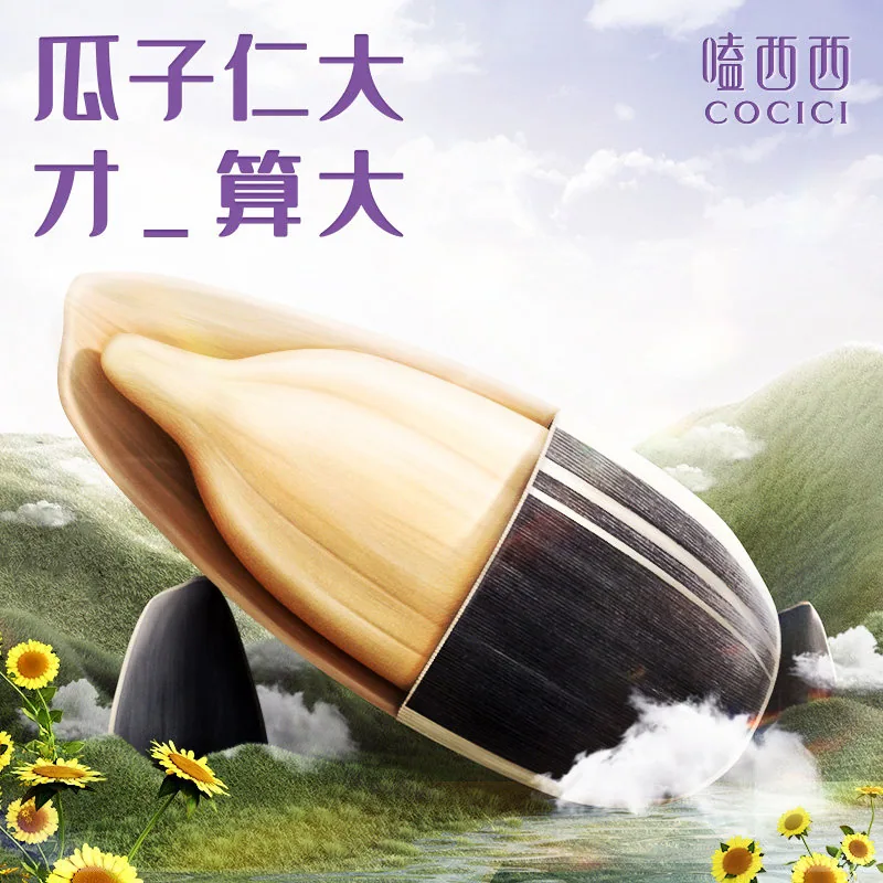 嗑西西原味瓜子108g四罐装（细节图 2）