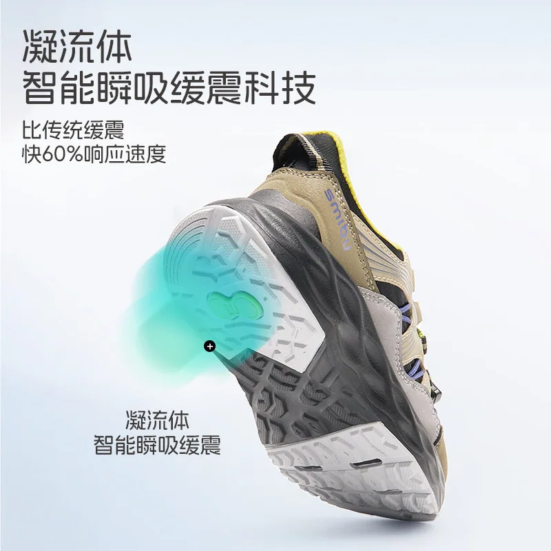 SMIBU斯密朴童鞋新款儿童运动鞋瞬时缓震（细节图 1）