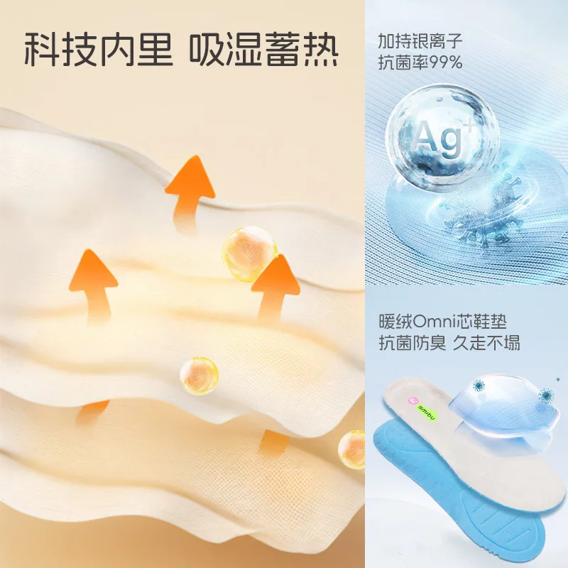 SMIBU斯密朴童鞋新款儿童运动鞋瞬时缓震（细节图 2）