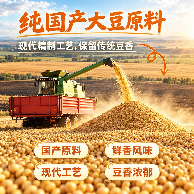 慧恩黄金麦氏豆奶粉600g独立小包装（细节图 1）