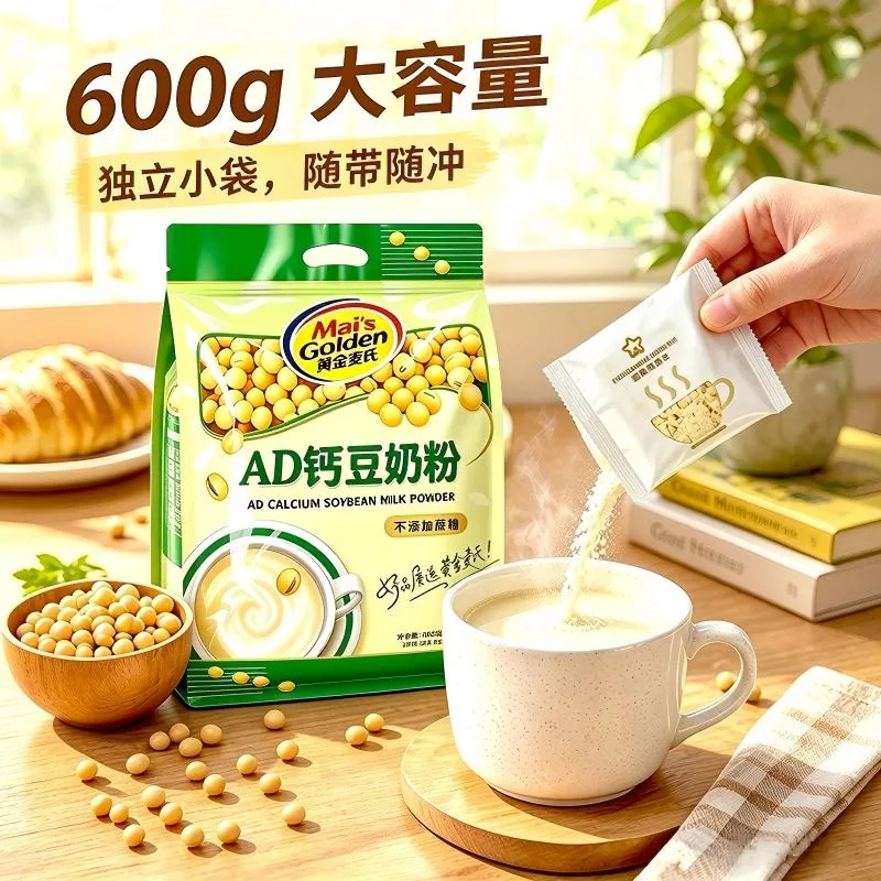 慧恩黄金麦氏豆奶粉600g独立小包装（细节图 2）