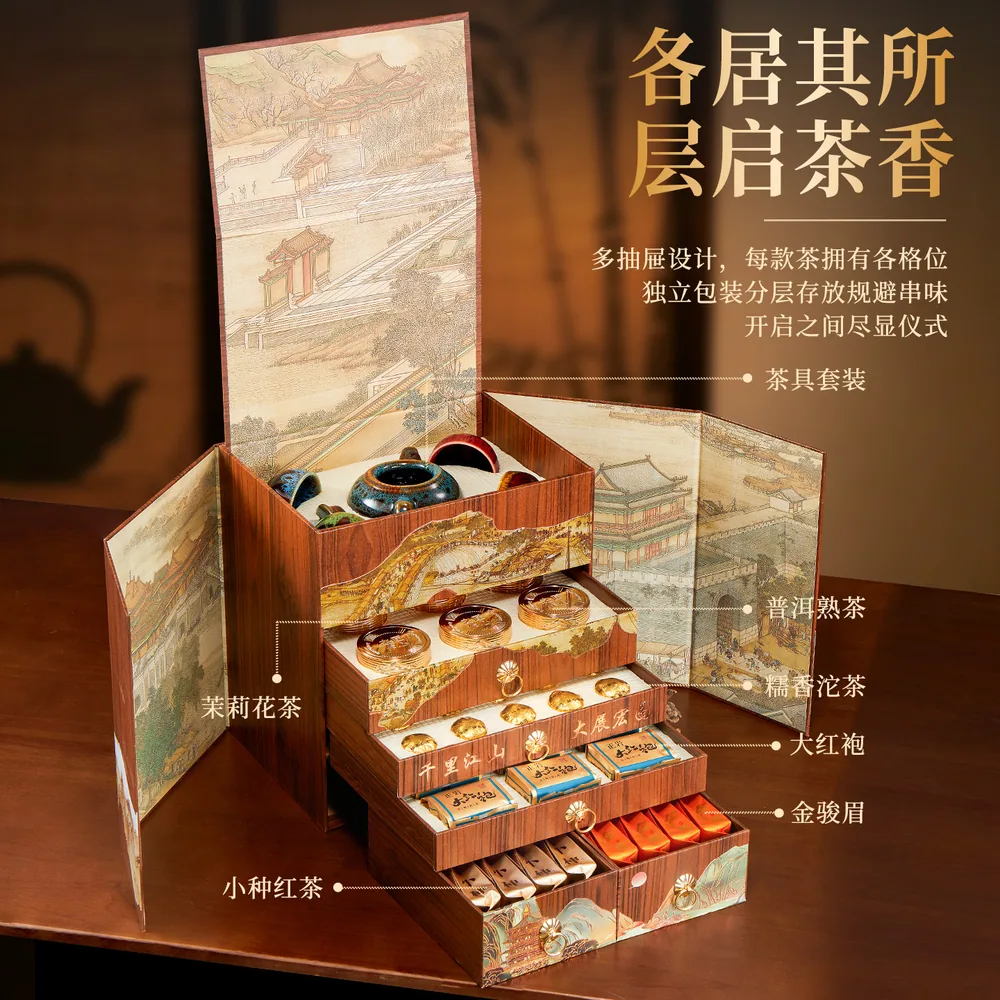 弘都茶业熟茶普洱礼盒装