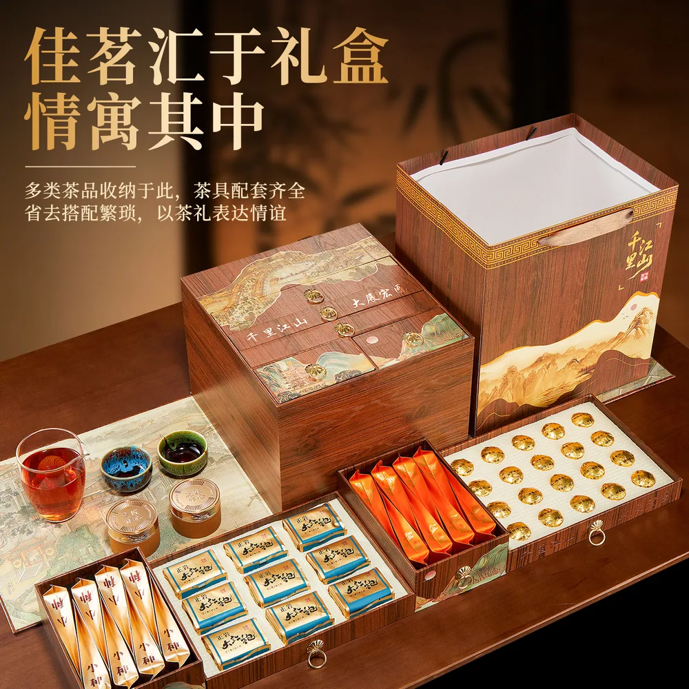 弘都茶业熟茶普洱礼盒装中式包装主图（细节图 1）