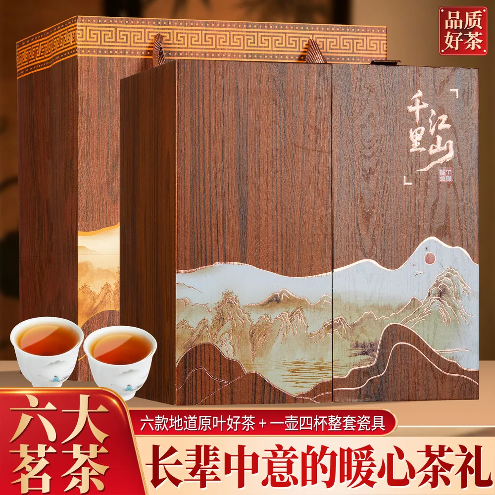 弘都茶业熟茶普洱礼盒装中式包装主图（细节图 2）