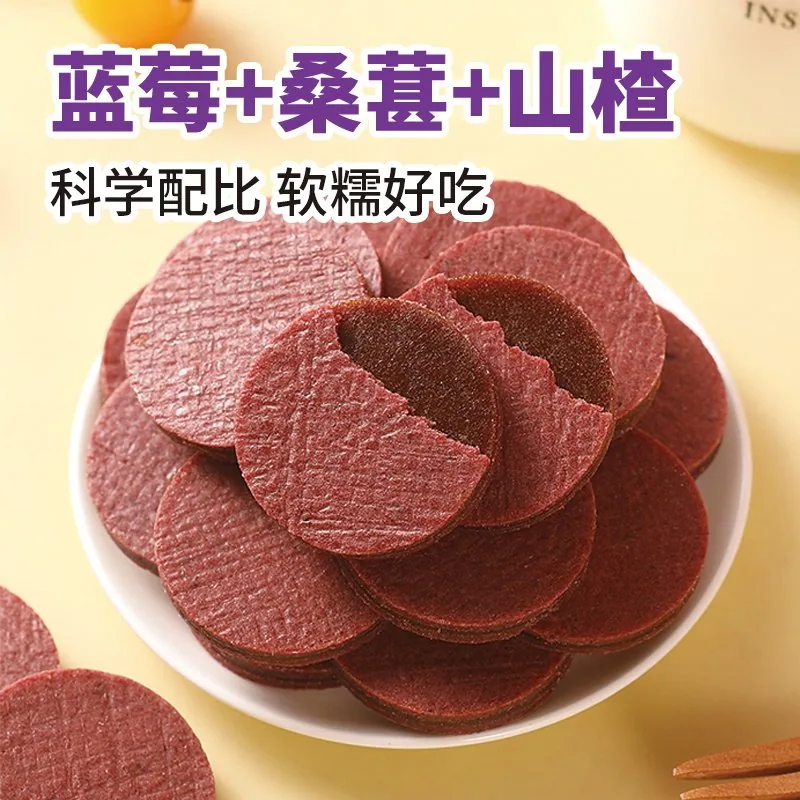 天昆果王蓝莓桑葚山楂片78g×3袋包装（细节图 1）