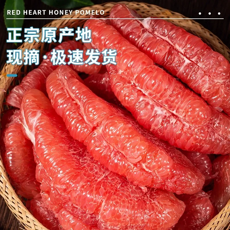 平和溪红心蜜柚5-6斤
