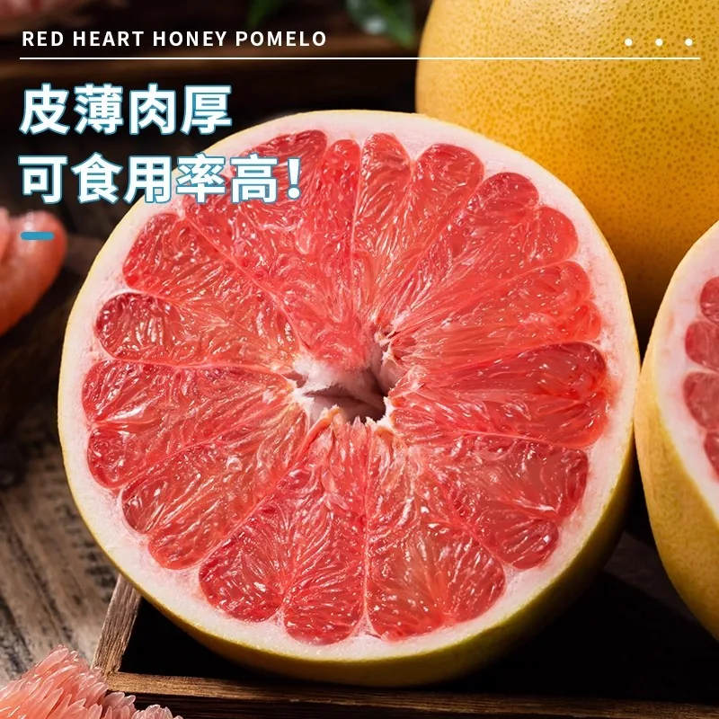 平和溪红心蜜柚5-6斤装红肉果（细节图 1）