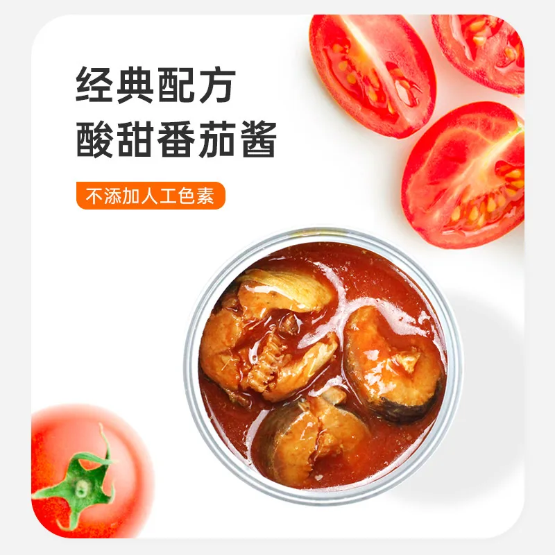 佳必可茄汁沙丁鱼罐头155g×12罐