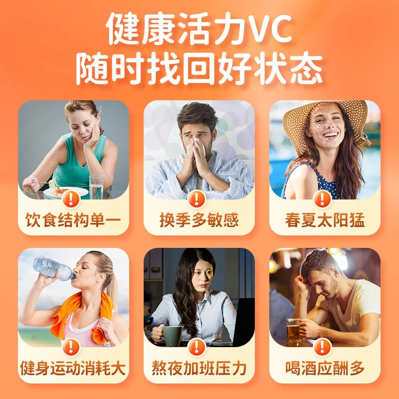 康恩贝维生素C泡腾片5支共100片装（细节图 1）