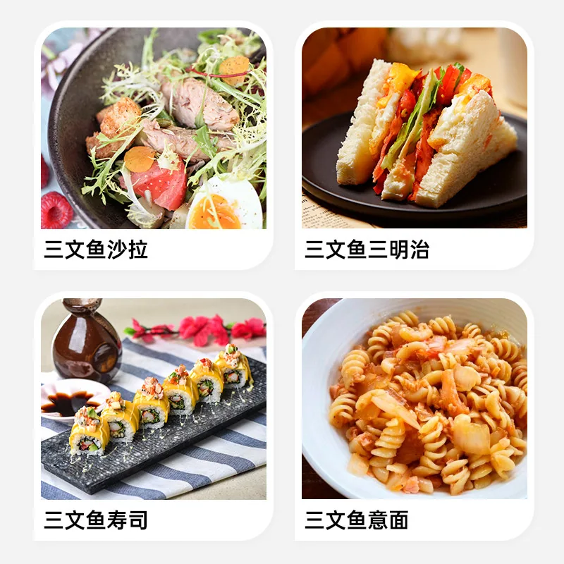 佳必可橄榄油浸三文鱼罐头4罐装