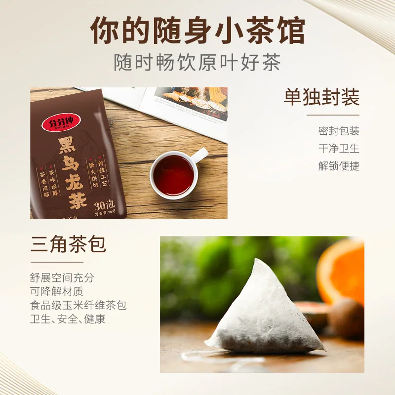 分分钟食品桂花乌龙茶包10袋