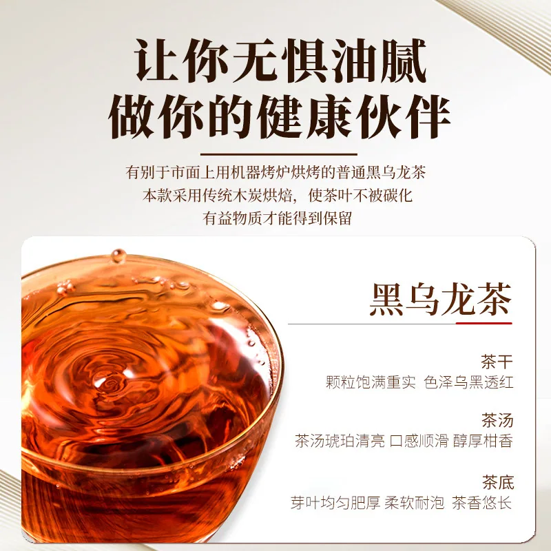 分分钟食品桂花乌龙茶包10袋装（细节图 1）