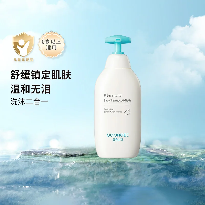 宫中秘策宝宝润肤乳液250ML瓶装（细节图 1）
