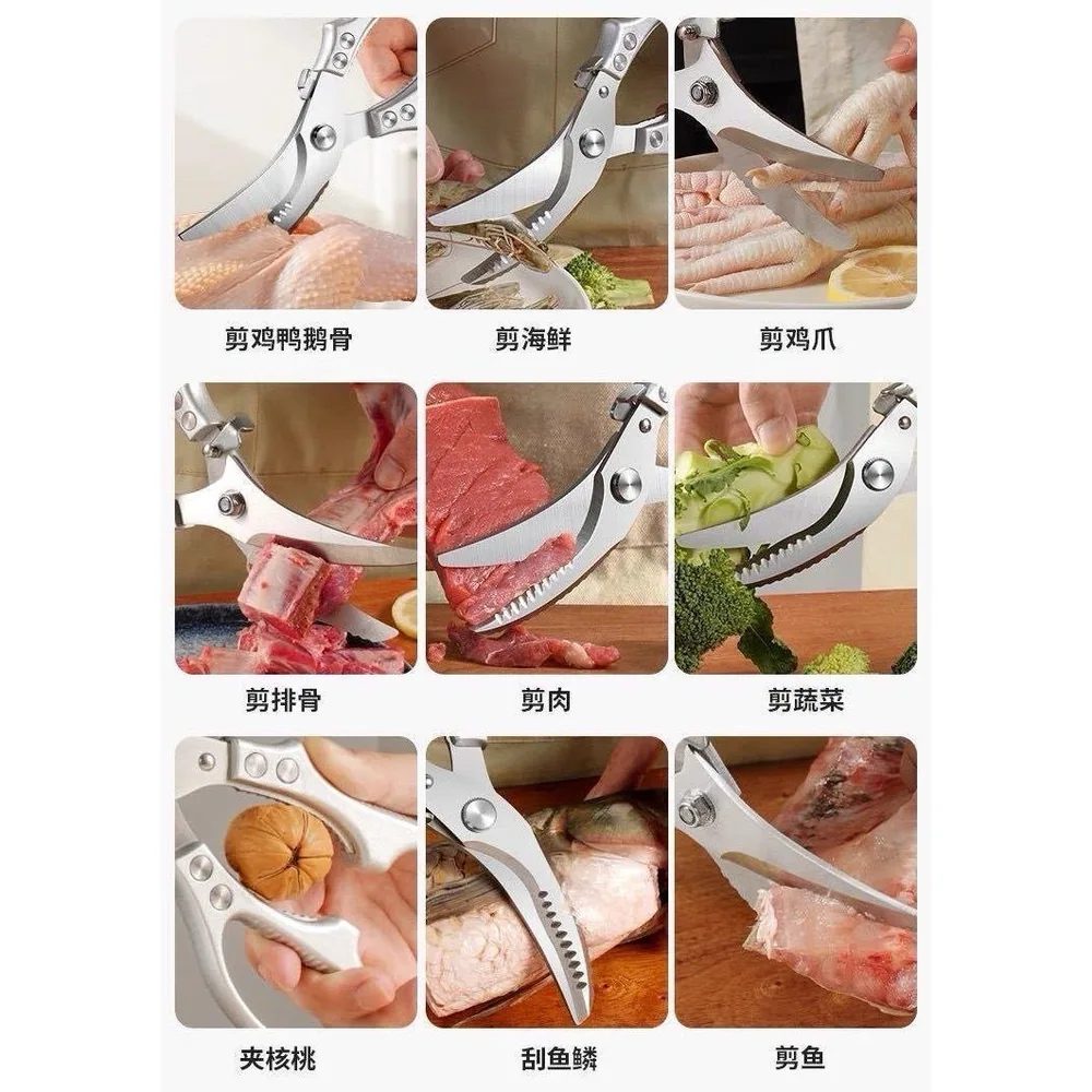旗觐全钢厨房剪刀加厚刀头（细节图 2）