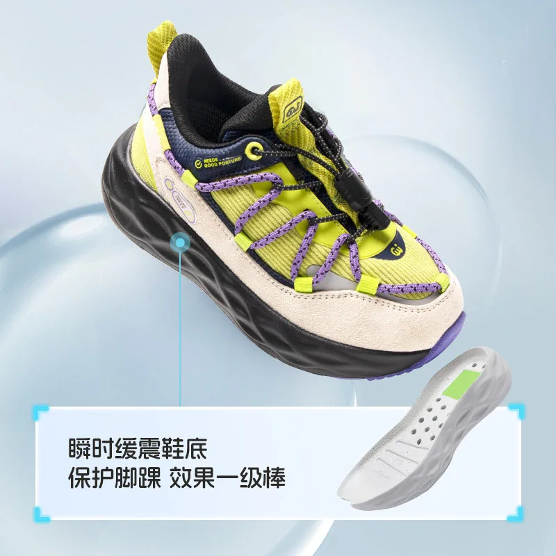 SMIBU斯密朴儿童体考鞋瞬时缓震款（细节图 1）