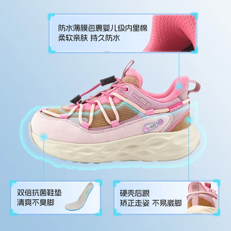 SMIBU斯密朴儿童体考鞋瞬时缓震款（细节图 2）