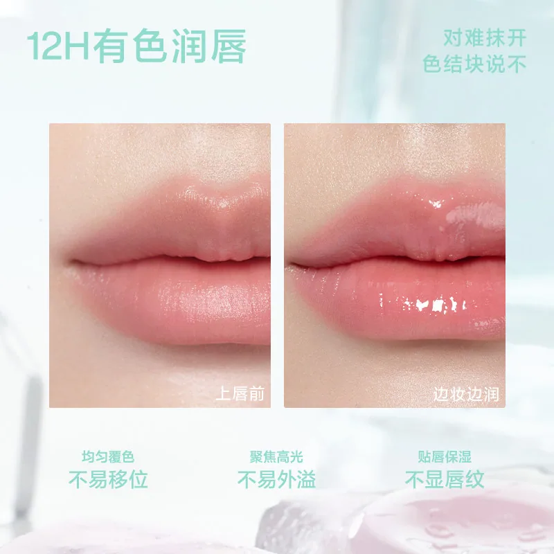 INTO YOU嘟嘟唇冻5g