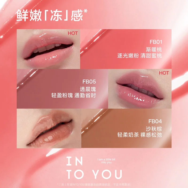 INTO YOU嘟嘟唇冻5g罐装唇刷款（细节图 1）