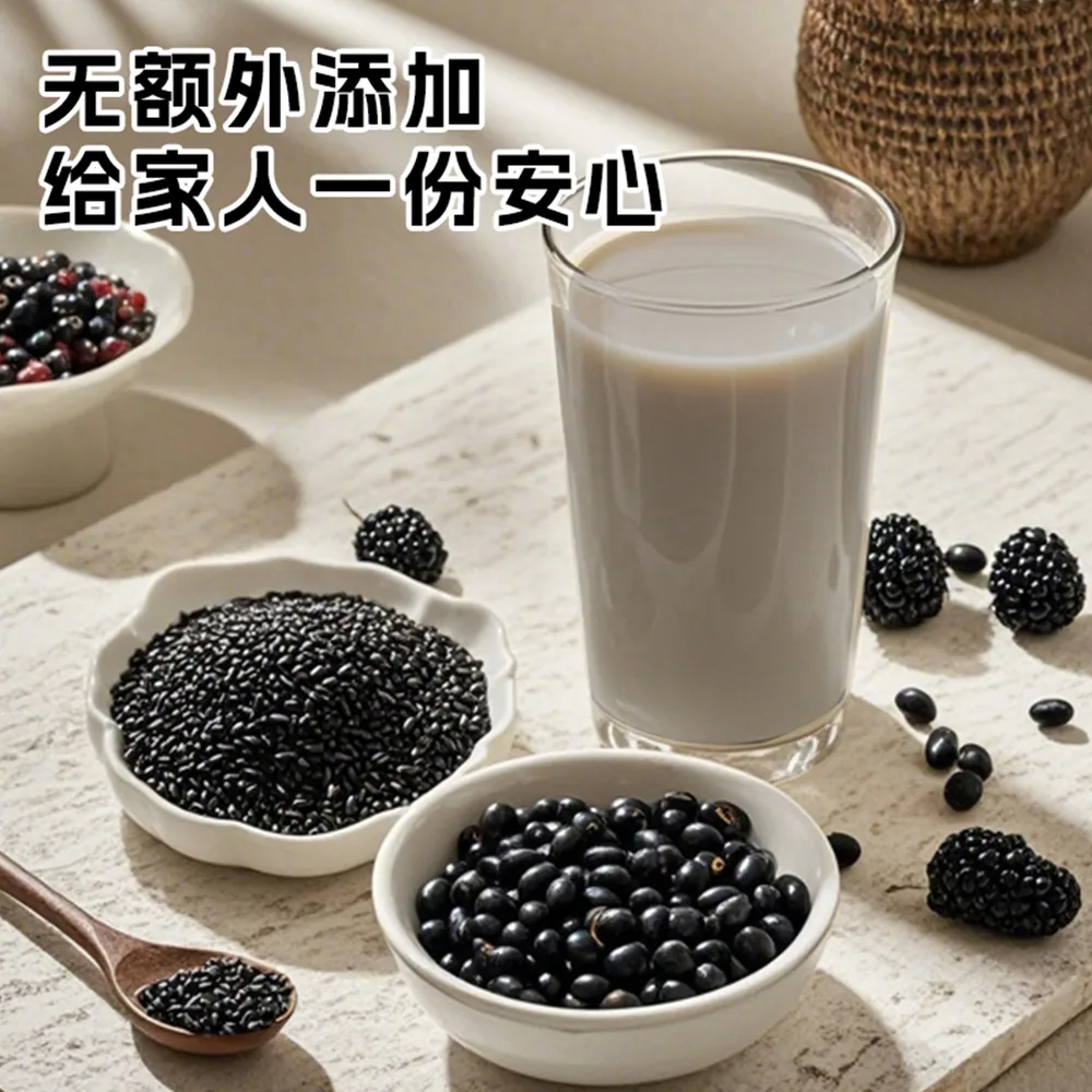 胖村农五黑豆浆粉175g三袋装（细节图 1）