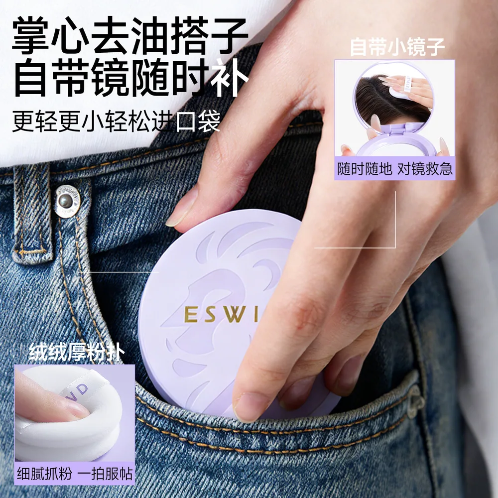 伊风蓬蓬粉饼8g盒装主图（细节图 1）