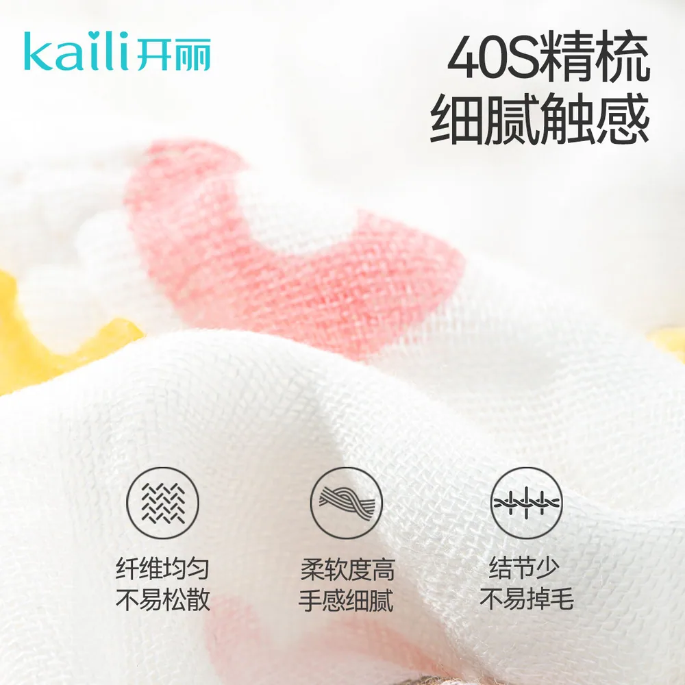 开丽纱布巾婴儿小方巾5条装