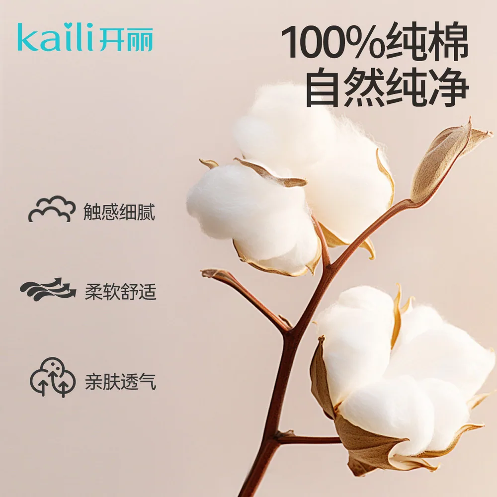 开丽纱布巾婴儿小方巾5条装（细节图 1）