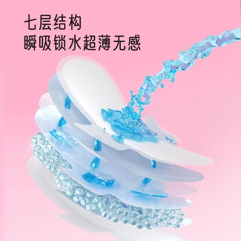 七度空间超薄卫生巾245mm 32片装（细节图 2）