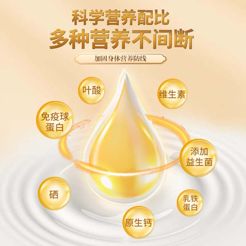 朴驼富硒高钙驼乳粉内蒙古驼奶粉罐装（细节图 2）