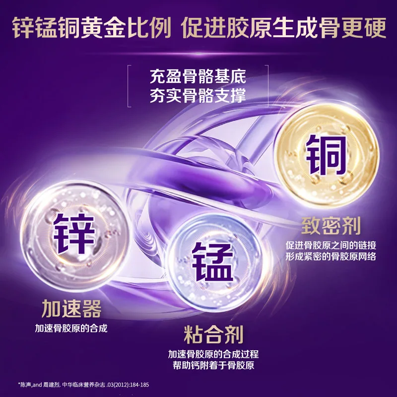 钙尔奇紫钙120粒中老年补钙片（细节图 2）