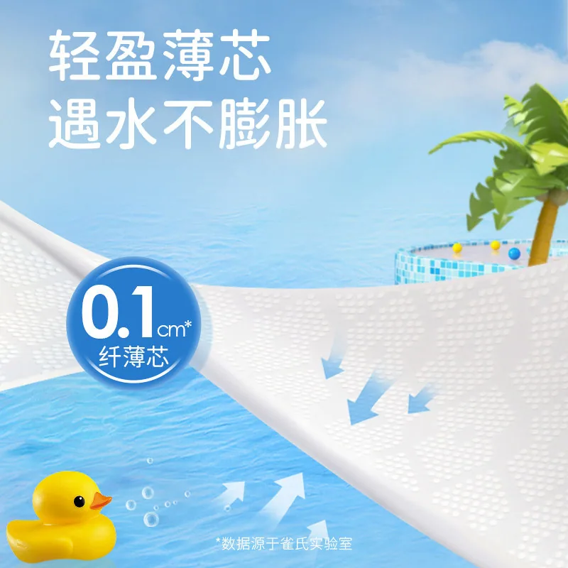 雀氏婴儿游泳裤纸尿裤一次性防水10片装（细节图 1）