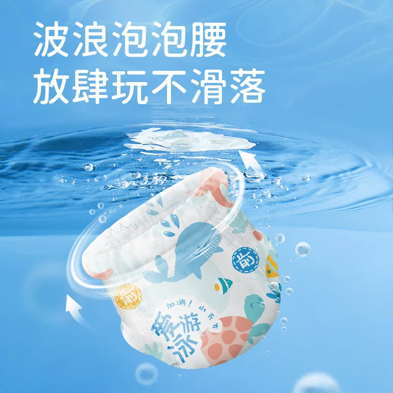 雀氏婴儿游泳裤纸尿裤一次性防水10片装（细节图 2）