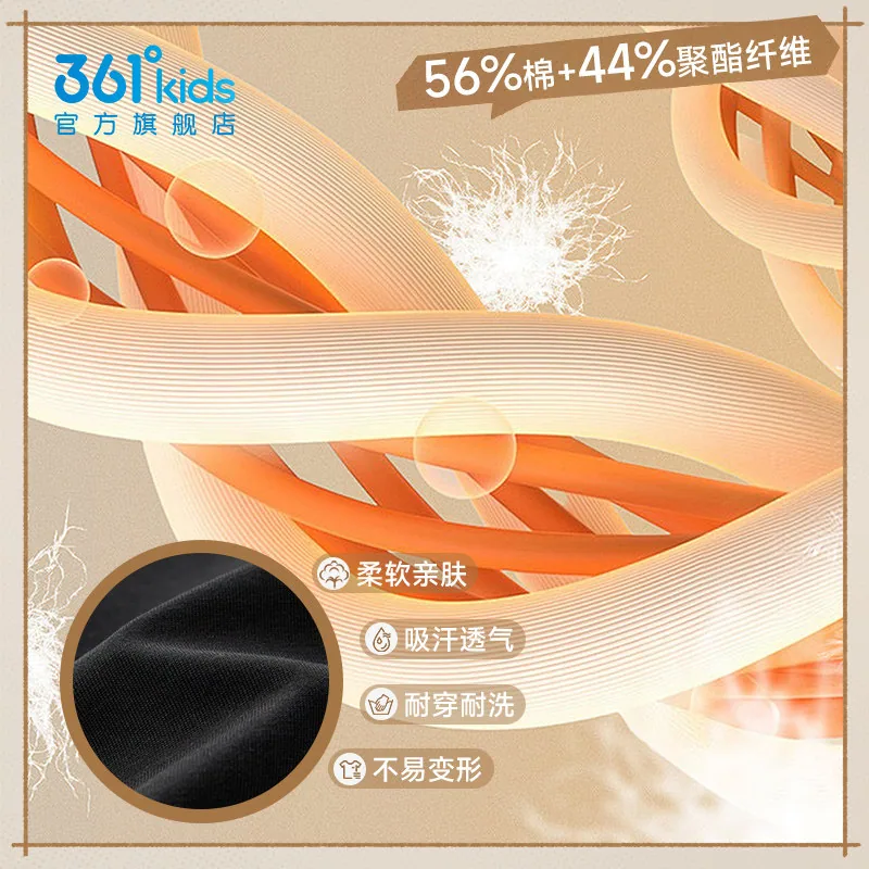 361度童装男童针织长裤春秋款（细节图 1）