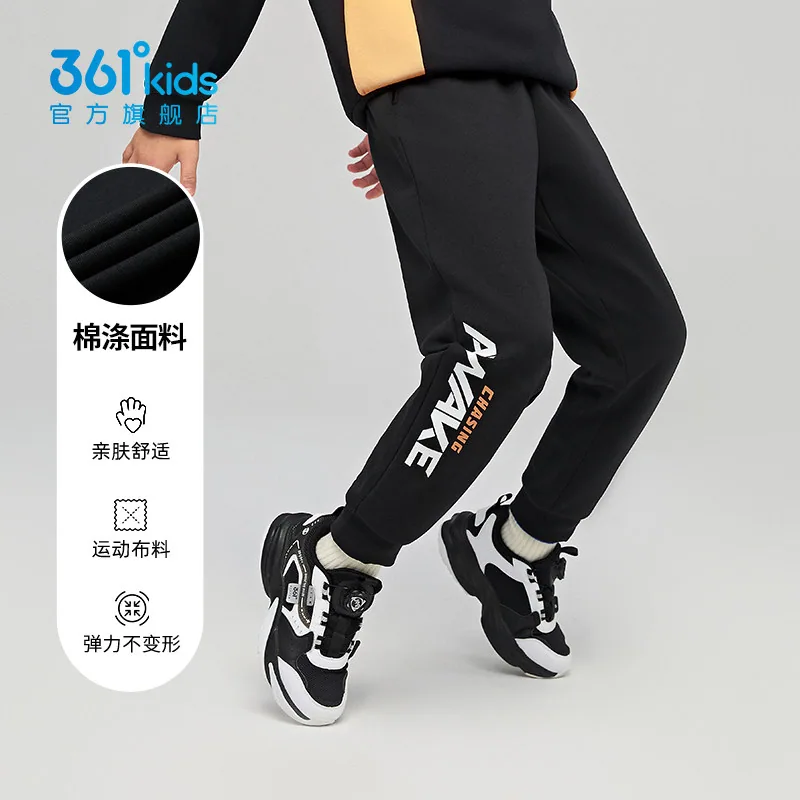 361度童装男童针织长裤春秋款（细节图 2）