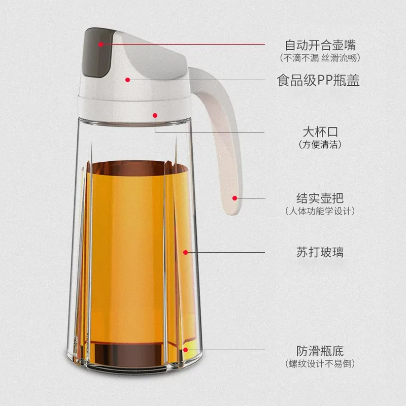 熊家佳好管家倒喷两用玻璃喷油壶（细节图 1）